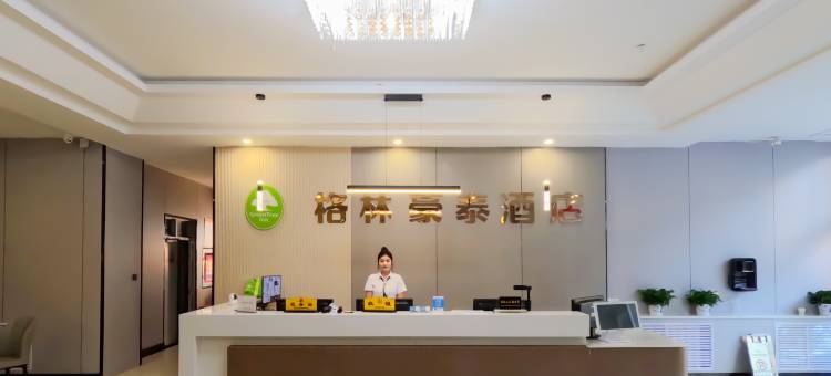 格林豪泰智选酒店(伊宁青年街喀赞其店)图片