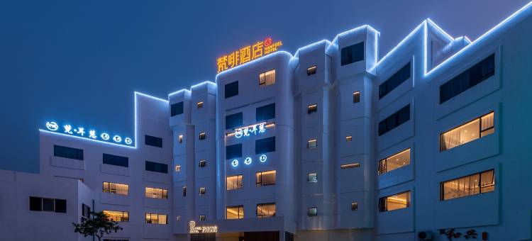 梵啡酒店(东莞寮步万润广场店)图片