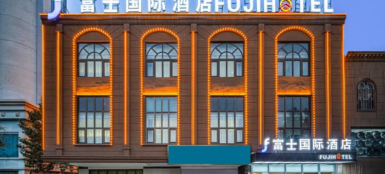 富士国际酒店(喀什万达广场国际会展中心店)图片