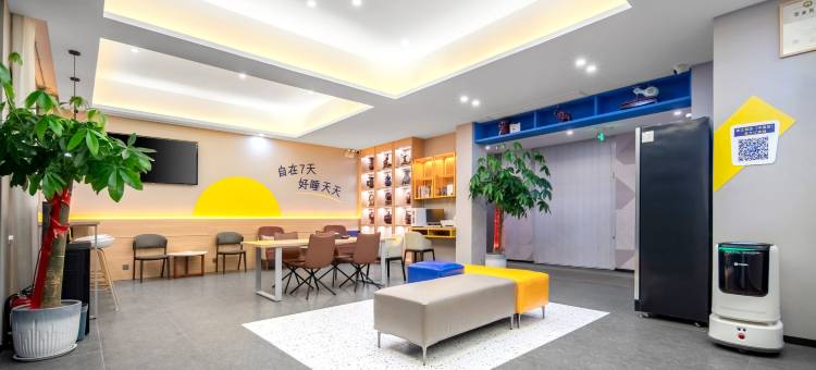 7天优品Premium酒店(许昌禹州汽车站胖东来店)图片