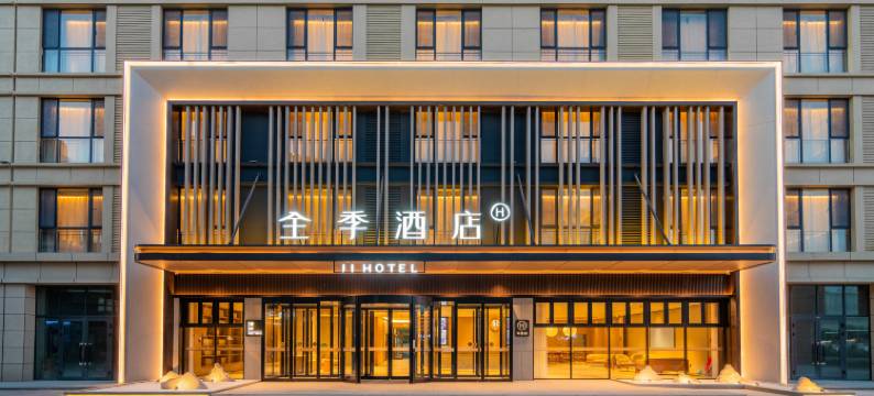 全季酒店(阿拉尔不夜城店)图片