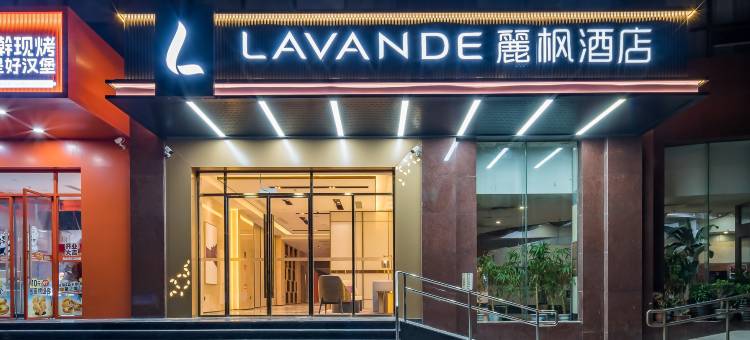 麗枫酒店(北京人民大学西门苏州桥地铁站店)图片