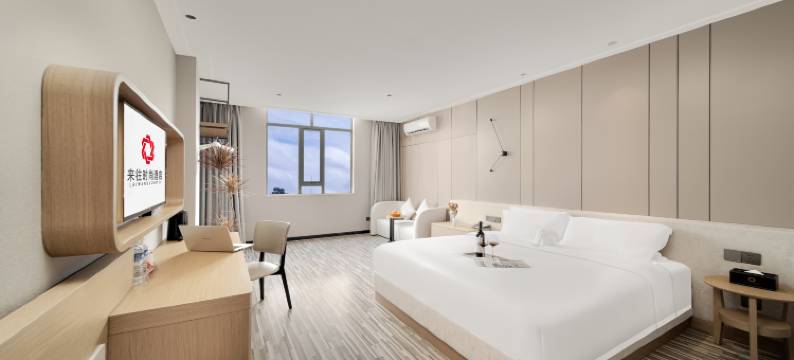 来往时尚酒店(梧州骑楼城旺城广场店)图片