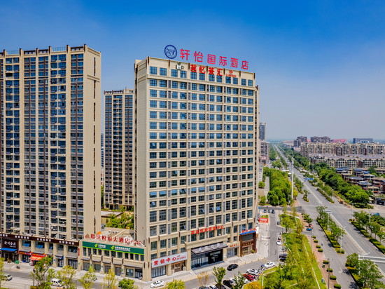 轩怡国际酒店(铜陵高铁站西湖悦府店)