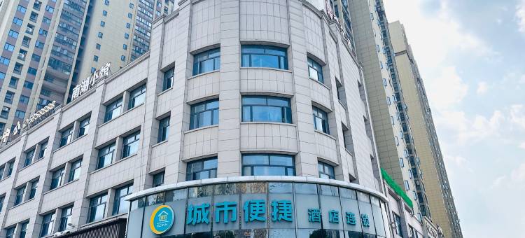 城市便捷酒店(天门新城沃尔玛店)图片