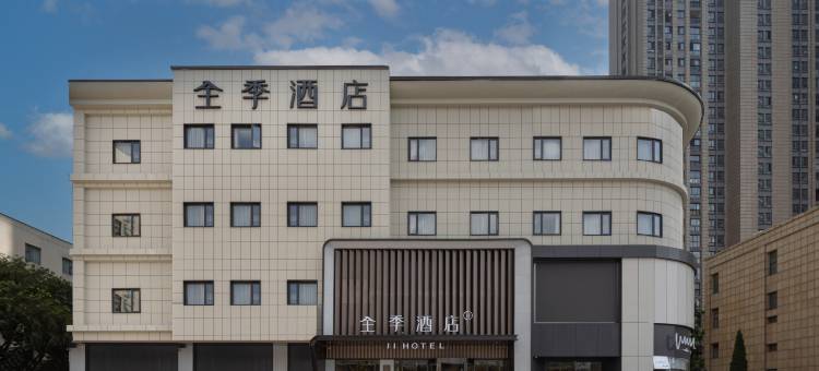 全季酒店(扬州大学大运河博物馆店)图片