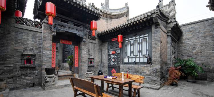祁公馆(平遥店)图片