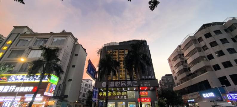 轻叶电竞民宿(水东街店)图片