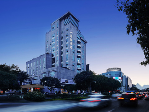 泊悦酒店(桂林两江四湖象鼻山景区店)