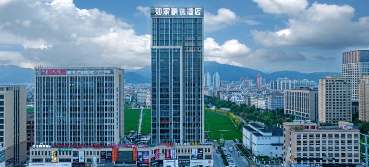 如家精选酒店(温州乐清虹桥店)图片