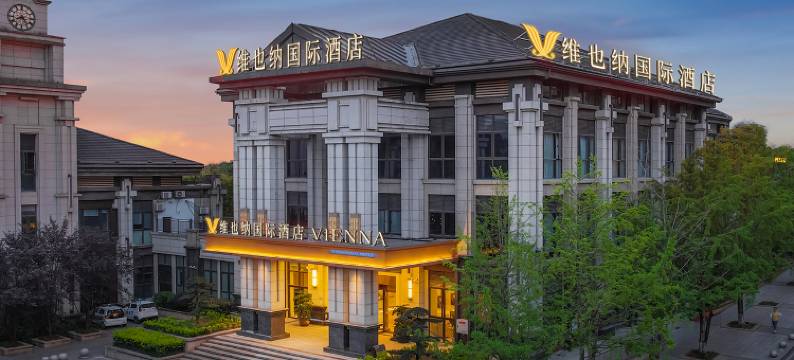 维也纳国际酒店(重庆巴南融科金色时代店)图片