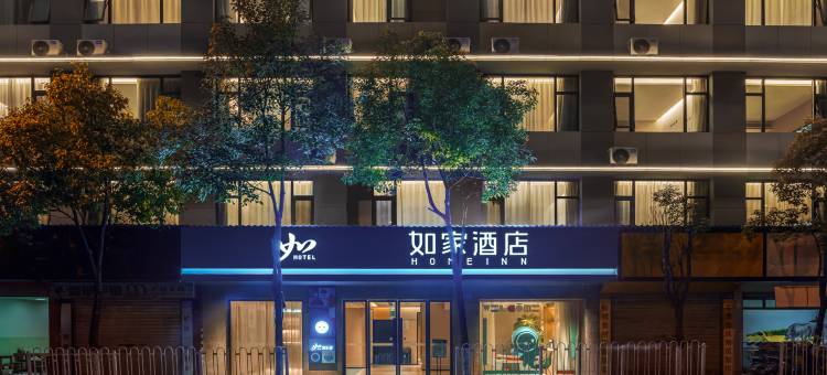 如家酒店·neo(昆明火车站万象城店)图片