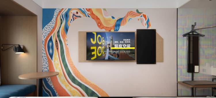 韶关高铁站雅高JO&JOE酒店(保利广场店)图片