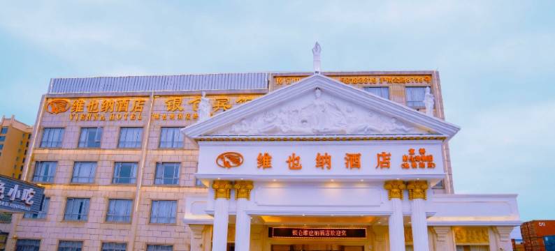 维也纳酒店(上海野生动物园地铁站店)图片