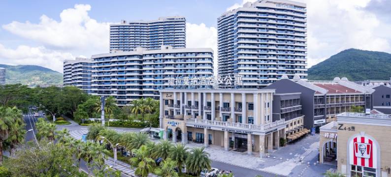 万宁阿拉莫纳酒店(神州半岛店)图片