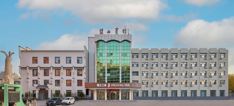 锦江之星酒店(沧州盐山宾馆店)图片