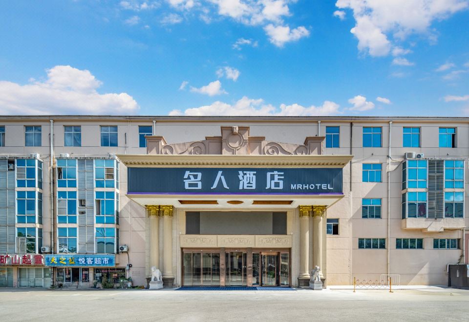 广州山水时尚酒店（花都店）外观图