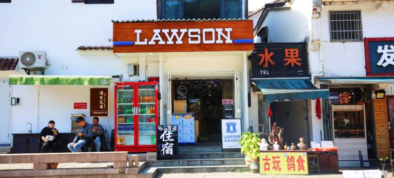 九华山同发民宿(化城寺店)图片