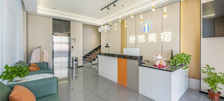 舒悦美宿(广州沙湾古镇店)图片