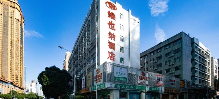 凌风酒店(深圳罗湖口岸湖贝地铁站店)图片