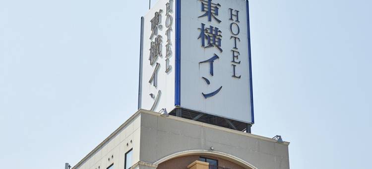 东横米泽站前酒店(Toyoko Inn Yonezawa Ekimae)图片