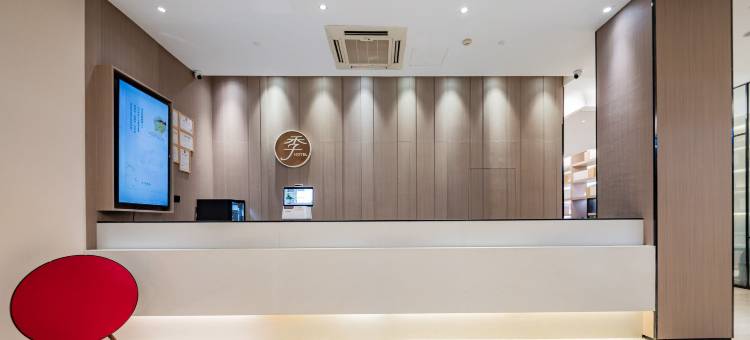 全季酒店(西安钟鼓楼五路口地铁站店)图片