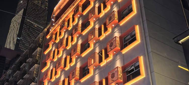 长沙逅山隐酒店(五一广场地铁站IFS国金中心店)图片