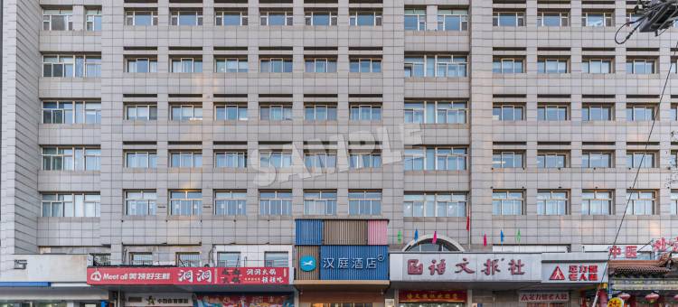 汉庭酒店(太原下元公元时代城店)图片