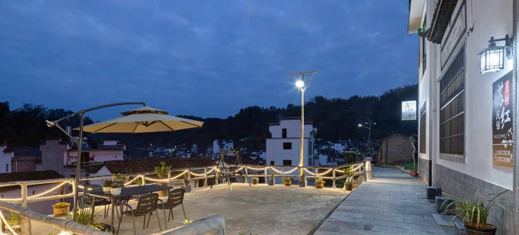 婺源苏红民宿(篁岭度假区晒秋观景台店)图片
