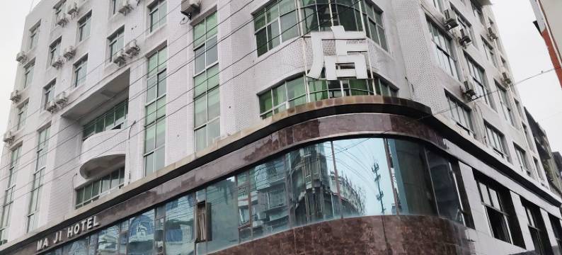 江油马记酒店(李白纪念馆店)图片