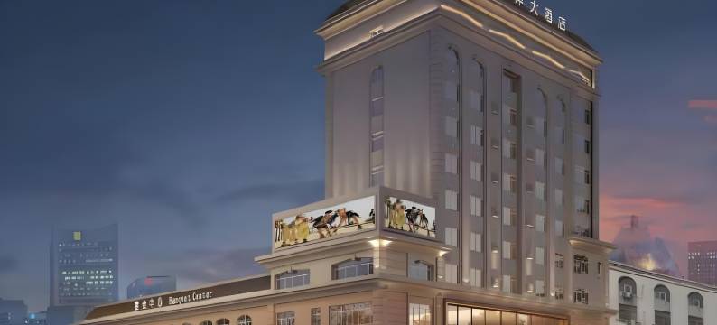 庐江金海岸大酒店图片