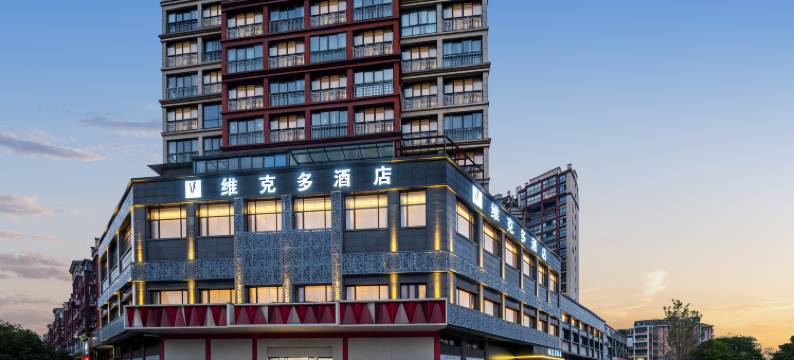 维克多酒店(兰溪丹溪大道欣旺达浙江锂欣产业园店)图片