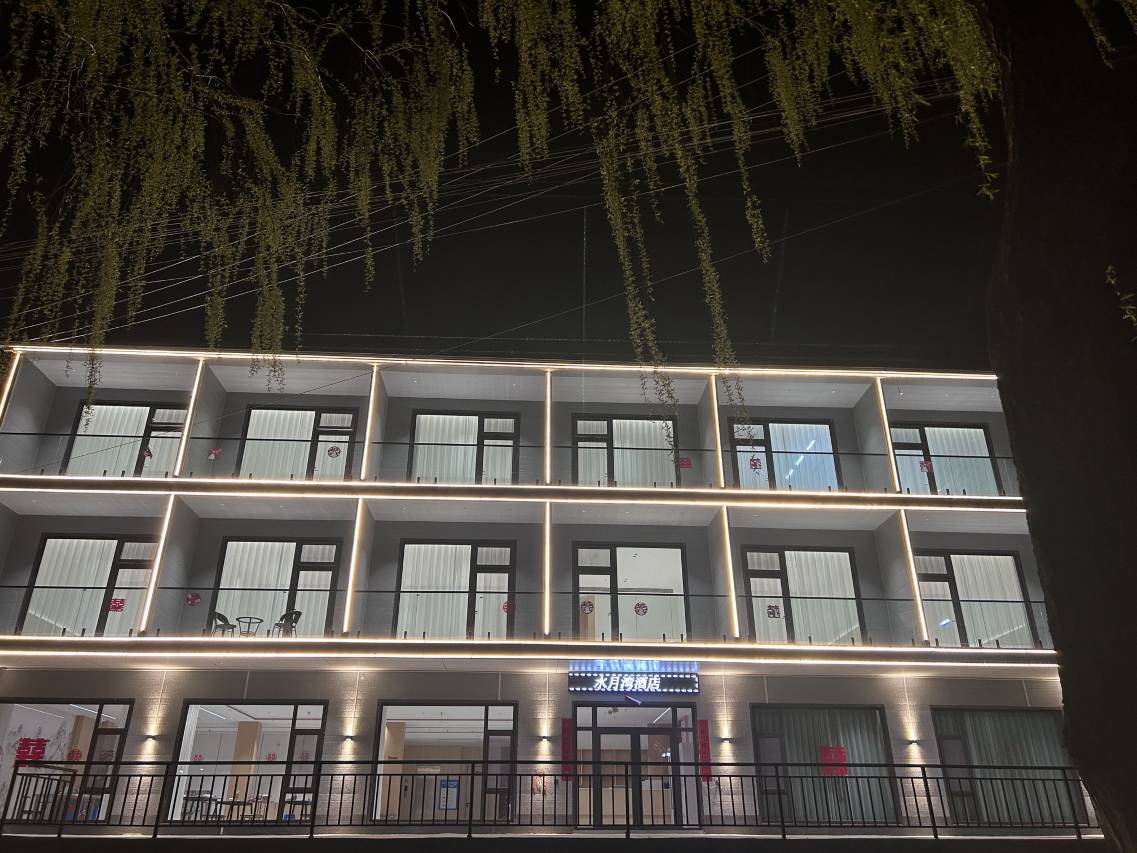 水月湾酒店(八泉峡店)图片