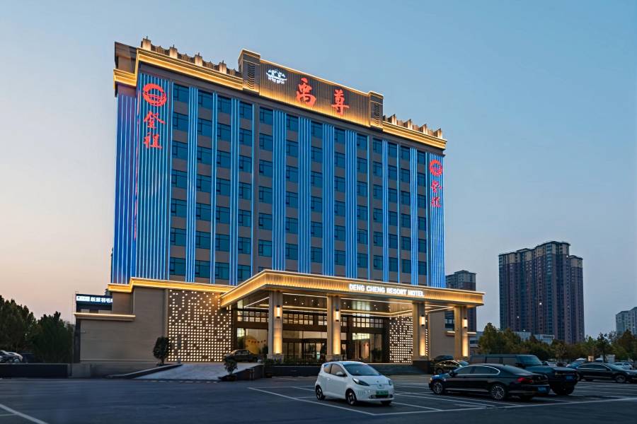 登程度假酒店(邯鄲市北湖中央公園店)