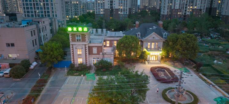 海友酒店(镇江江苏大学学府路店)图片