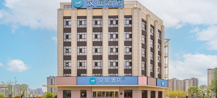 汉庭酒店(信阳西亚丽宝广场店)图片