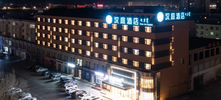 汉庭酒店(锡林郭勒盟二连浩特店)图片