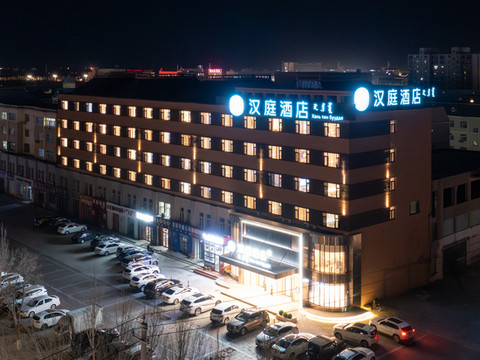 汉庭酒店(锡林郭勒盟二连浩特店)
