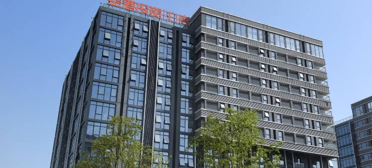 空港投资丨泊寓(天府机场店)图片