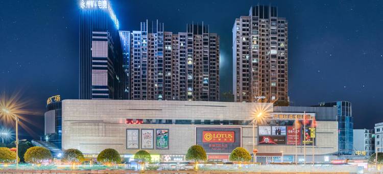 永州V+电竞民宿(冷水滩中邦世纪广场店)图片