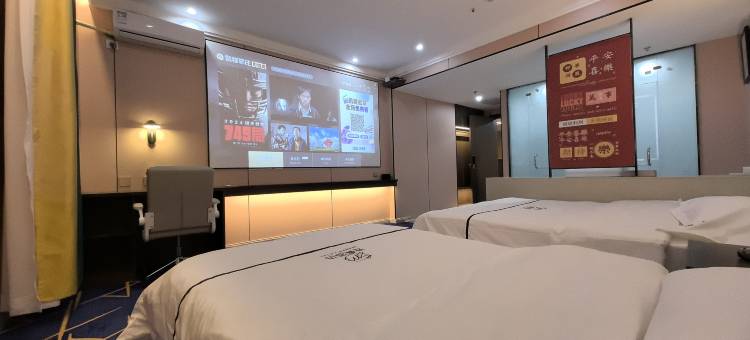 森曼观影酒店(汇融新天地店)图片