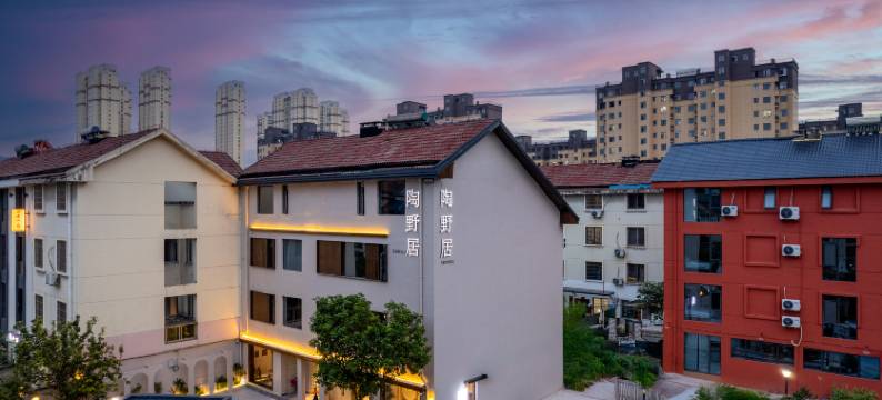 景德镇·陶野居·亲子泳池美宿(陶溪川文创街区店)图片