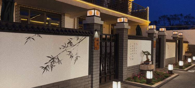 烟台养马岛·闲云·亲子休闲观景艺宿(养马岛度假旅游区店)图片