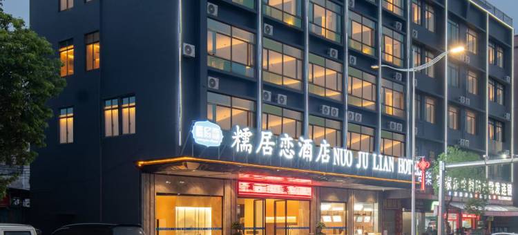 大咖电竞民宿(东莞寮步万润广场店)图片
