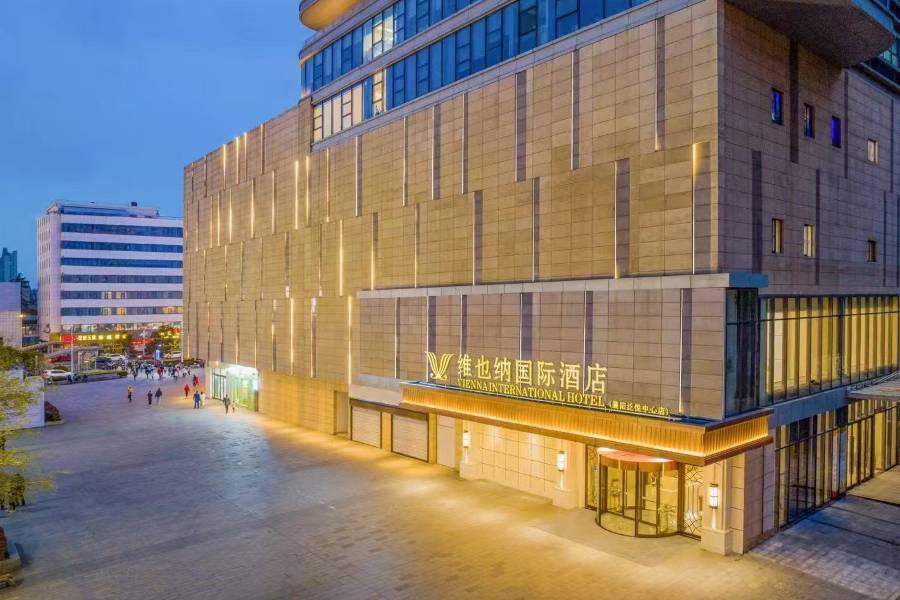 維也納國際酒店(襄陽沃爾瑪泛悦中心店)