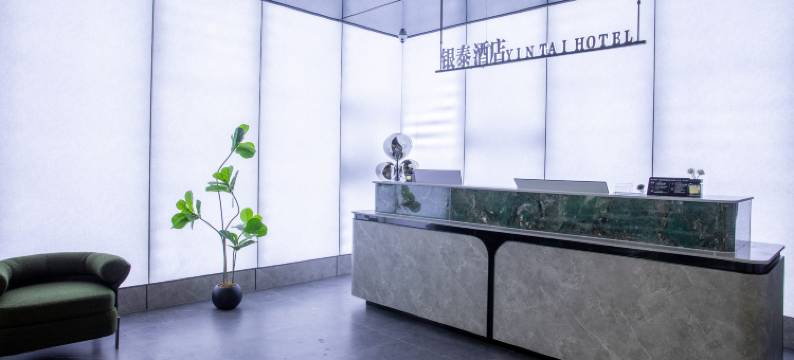 北屯银泰酒店(北屯步行街店)图片