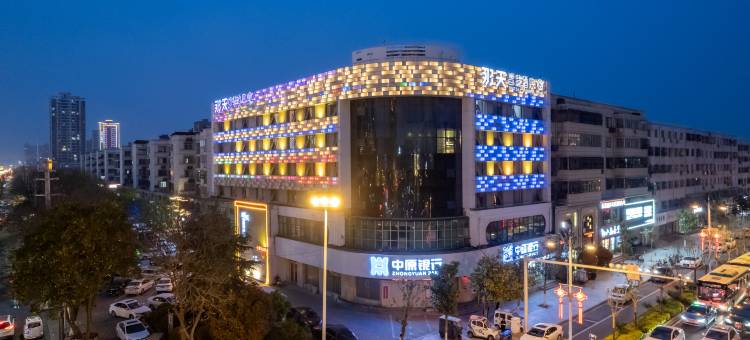 那天智慧酒店(商丘高铁站市政府店)图片