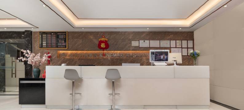 金马酒店(深圳大剧院红岭南地铁站店)图片