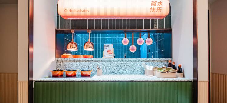 桔子酒店(成都武侯祠锦里店)图片