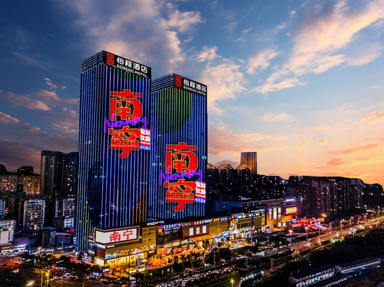 怡程酒店·ECHENG Hotel(南宁东站华丰城爱琴海城市广场店)